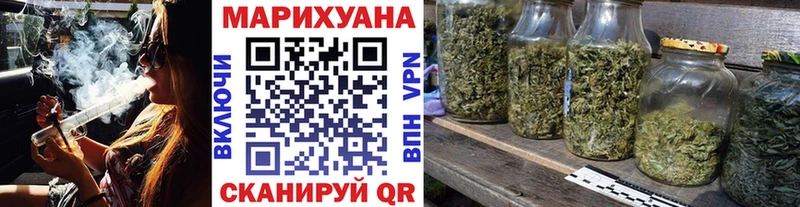 Купить наркотики сайты Ивангород APVP  КОКАИН  ГАШИШ  МАРИХУАНА 