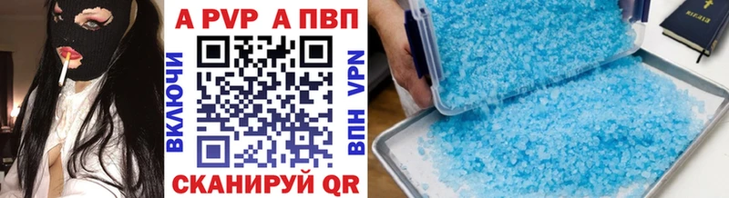 Alpha-PVP СК  Ивангород 
