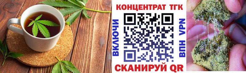 Canna-Cookies конопля  MEGA как зайти  Ивангород 