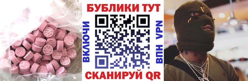 Ecstasy бентли  Ивангород 