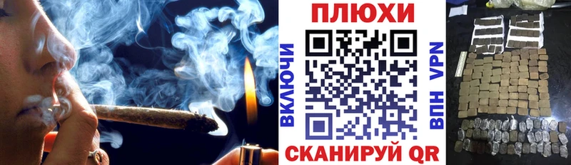 закладка  Ивангород  ГАШ AMNESIA HAZE 