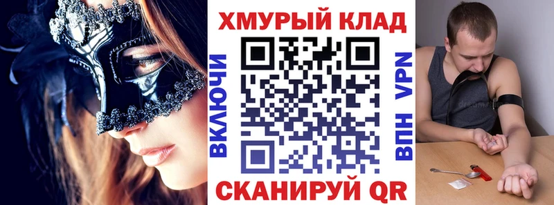 ГЕРОИН герыч  Ивангород 