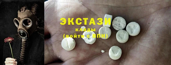 ECSTASY Беломорск
