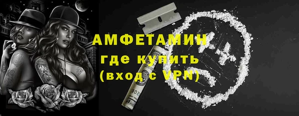 марки lsd Балахна