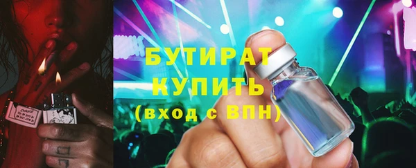 мефедрон VHQ Богданович