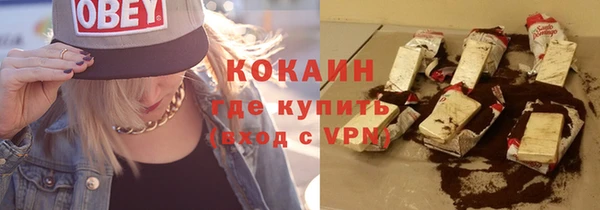 мефедрон Богородицк