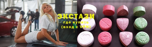 мефедрон VHQ Богданович
