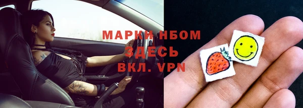 мефедрон Богородицк