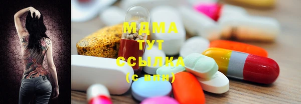 ECSTASY Беломорск