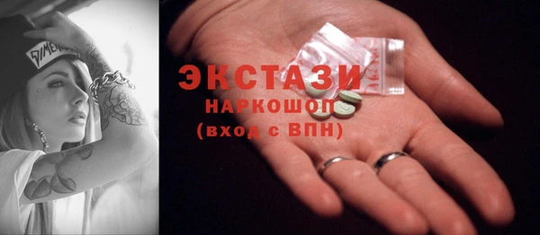 ECSTASY Беломорск