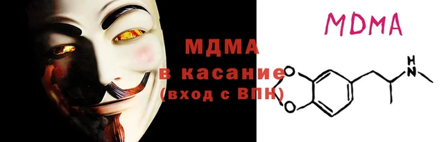 мяу мяу мука Белокуриха