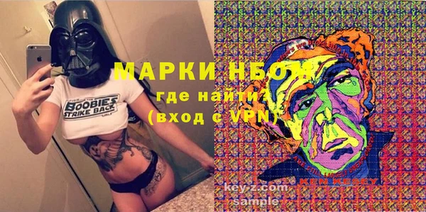 мдма Белоозёрский