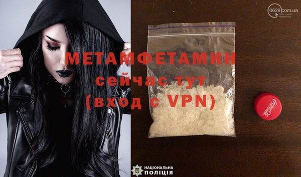 мефедрон Богородицк