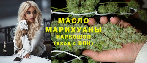 мдма Белоозёрский