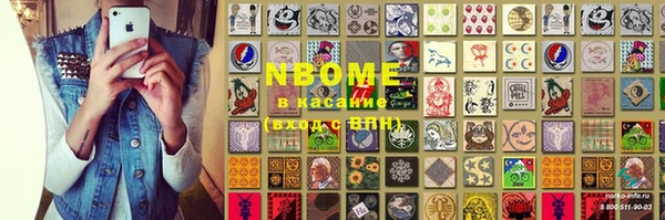 мефедрон VHQ Богданович