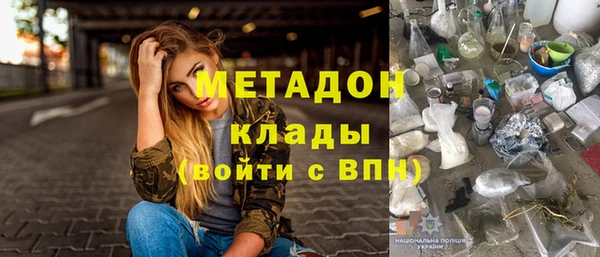 мефедрон VHQ Богданович