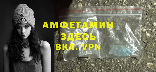 ECSTASY Беломорск
