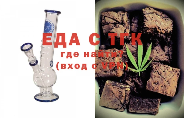 мефедрон VHQ Богданович