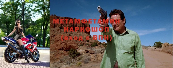 мяу мяу мука Белокуриха