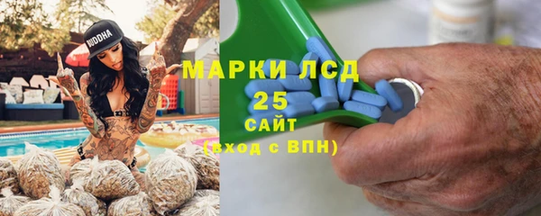 мефедрон VHQ Богданович