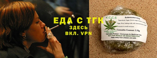 ECSTASY Беломорск