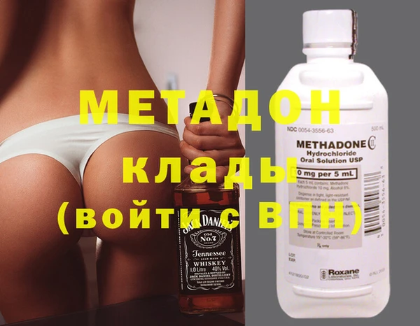 мдма Белоозёрский