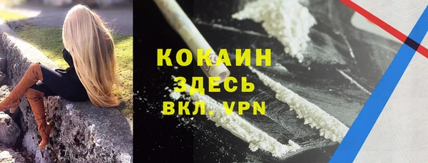 мефедрон VHQ Богданович