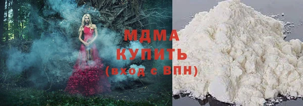 мяу мяу мука Белокуриха