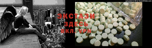 мефедрон Богородицк