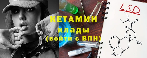 мефедрон Богородицк