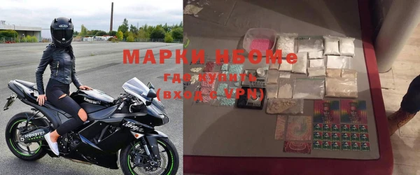 наркотики Балабаново