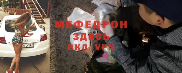 мяу мяу мука Белокуриха