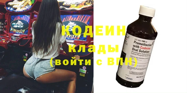 мефедрон Богородицк
