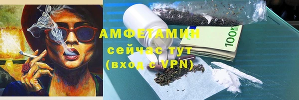 мефедрон Богородицк