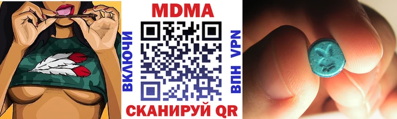 МДМА Molly  закладки  MEGA сайт  Ивангород 