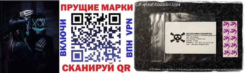 Наркотические марки 1500мкг  Ивангород 