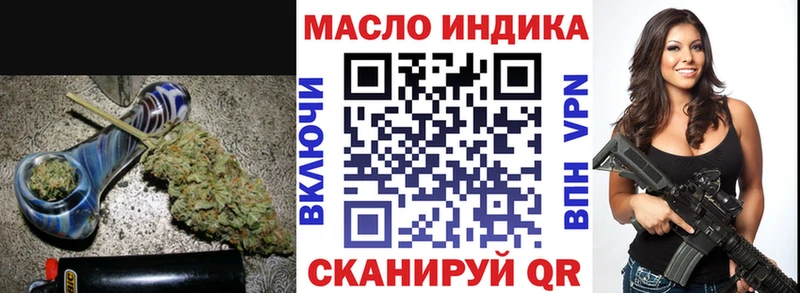 ТГК вейп с тгк  хочу   Ивангород 